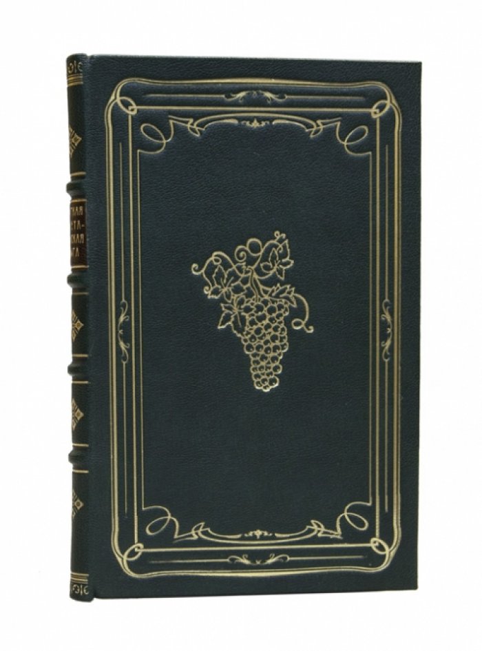 Краткая вегетарианская поваренная книга (3-е изд.)