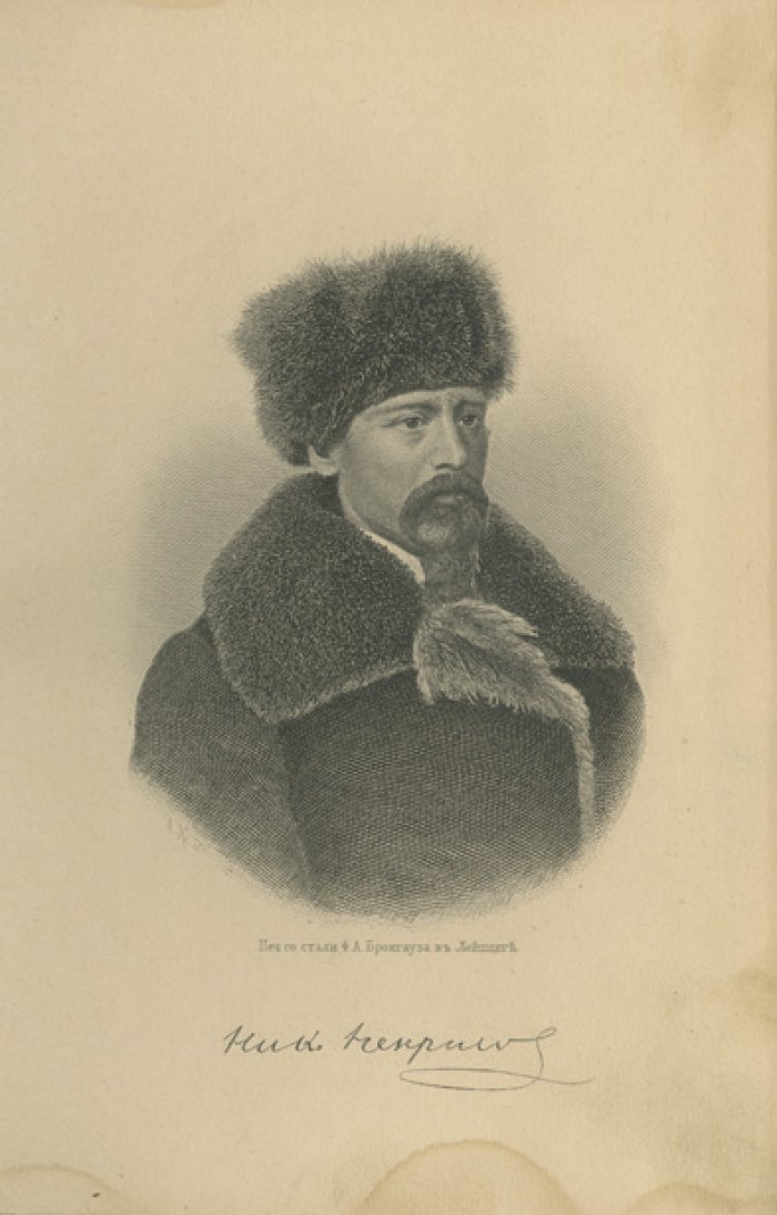 Полное собрание стихотворений Н. А. Некрасова. Комплект в 2 томах (10-е издание, с портретом, факсимиле и биографическим очерком)