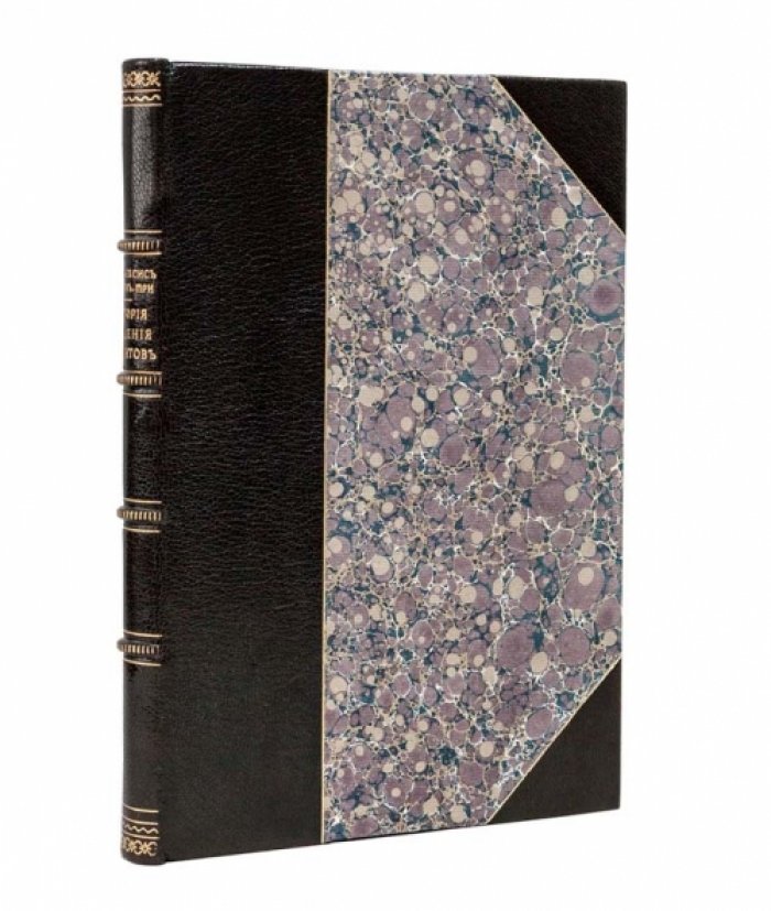 Алексис де Гиньяр де Сен-При. История падения иезуитов в XVIII веке (1750–1782)