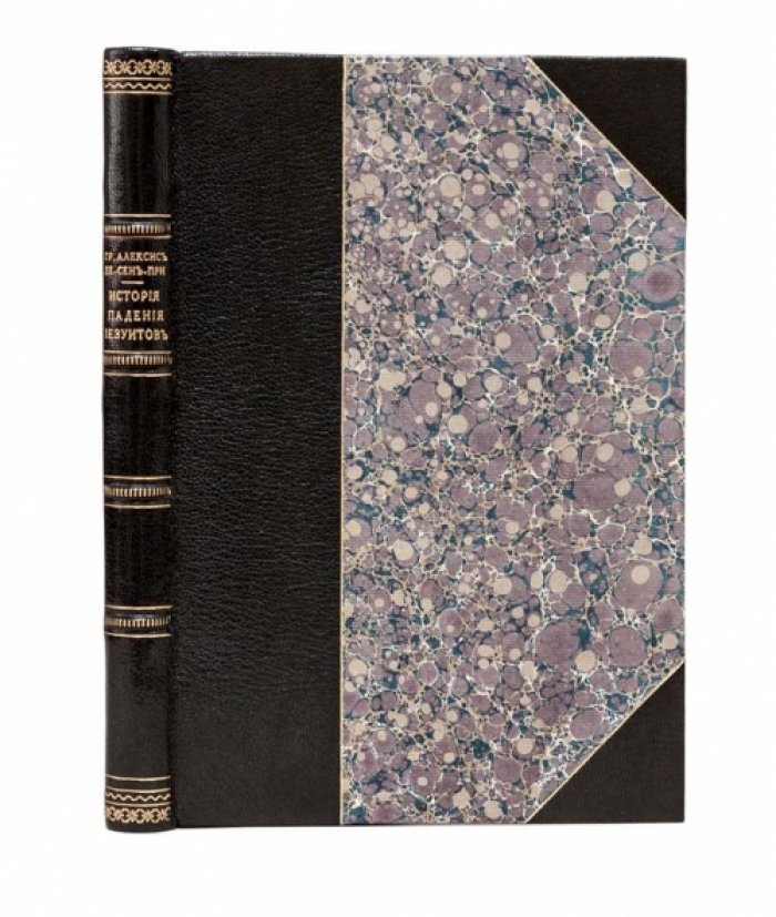 Алексис де Гиньяр де Сен-При. История падения иезуитов в XVIII веке (1750–1782)