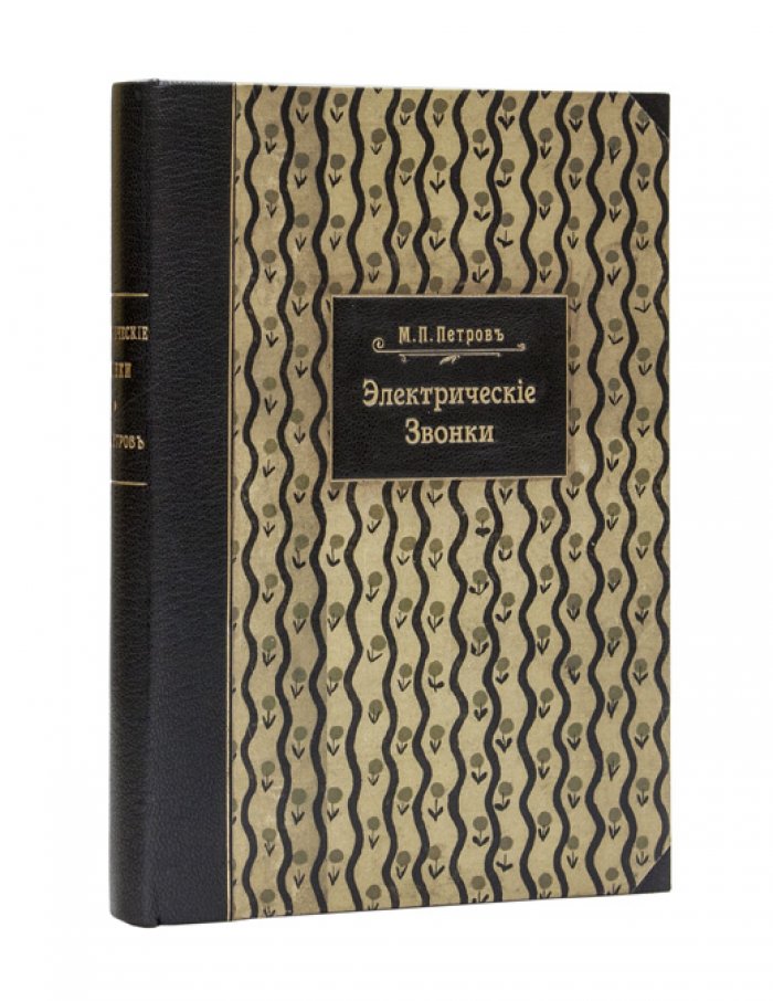 Электрические звонки: проводка, батареи, уход и ремонт повреждений (практическое руководство)