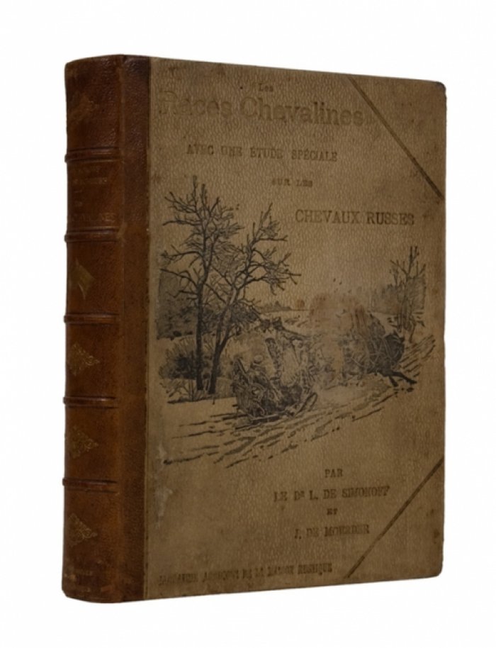 Породы лошадей: подробное исследование, включая особый очерк о русских лошадях