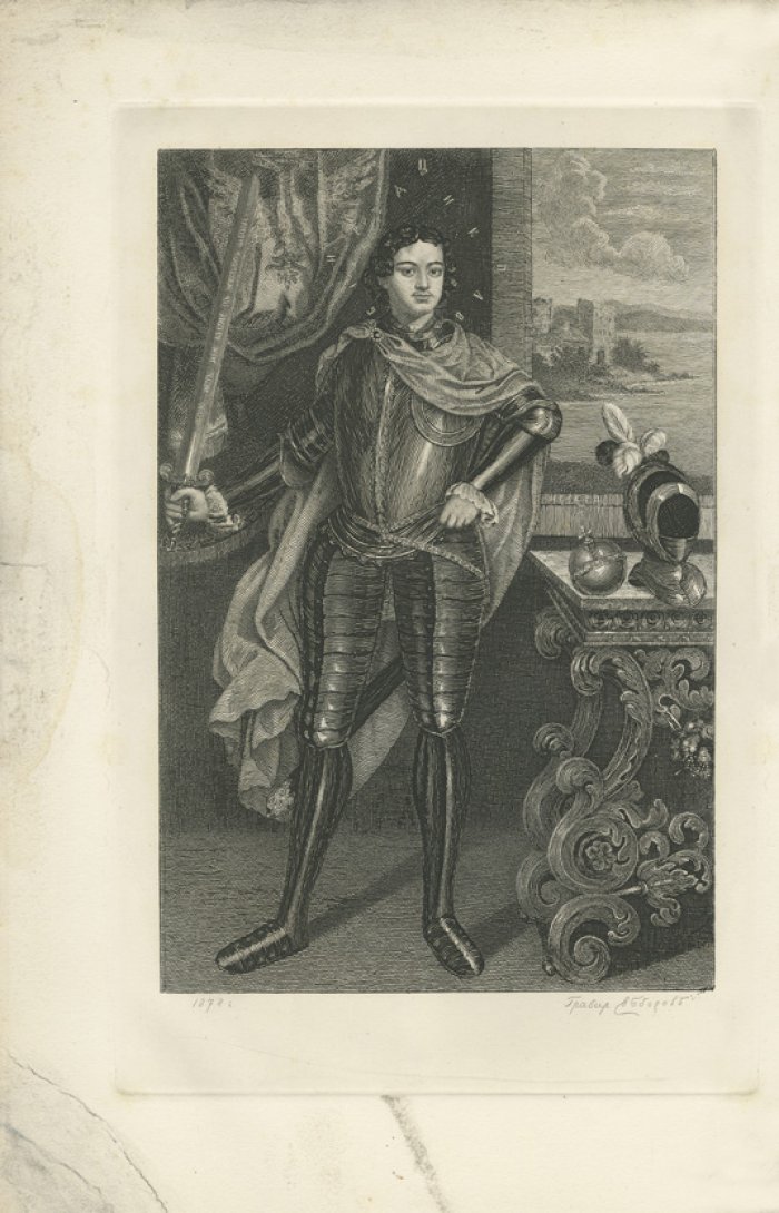 Переписка и бумаги графа Бориса Петровича Шереметева (1704–1722). Документы по государственной и дипломатической деятельности сподвижника Петра I