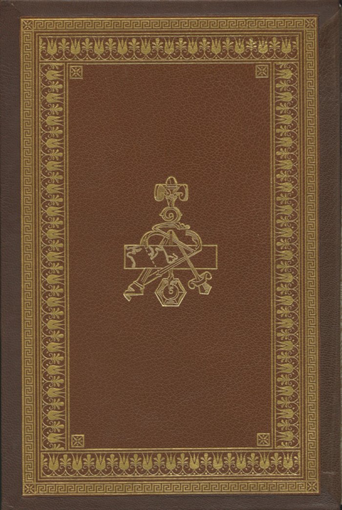 Шуази. История архитектуры: в 2 томах (1906–1907)