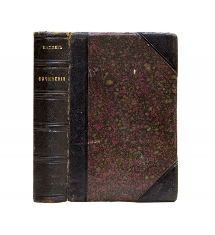 Полное собрание сочинений И. П. Мятлева. Т. (полное издание) — 1893, Киев