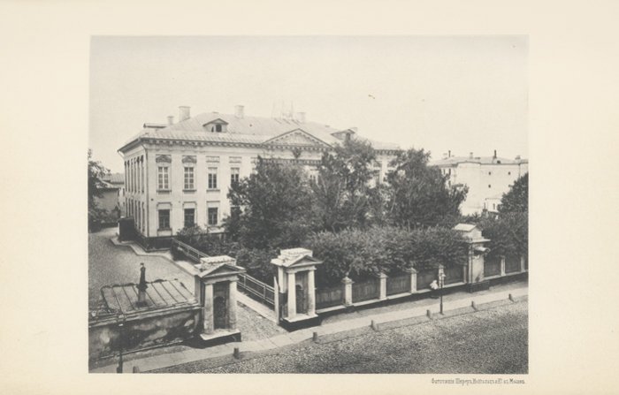 Пятидесятилетие Московской III гимназии: краткий исторический очерк (1843–1893)