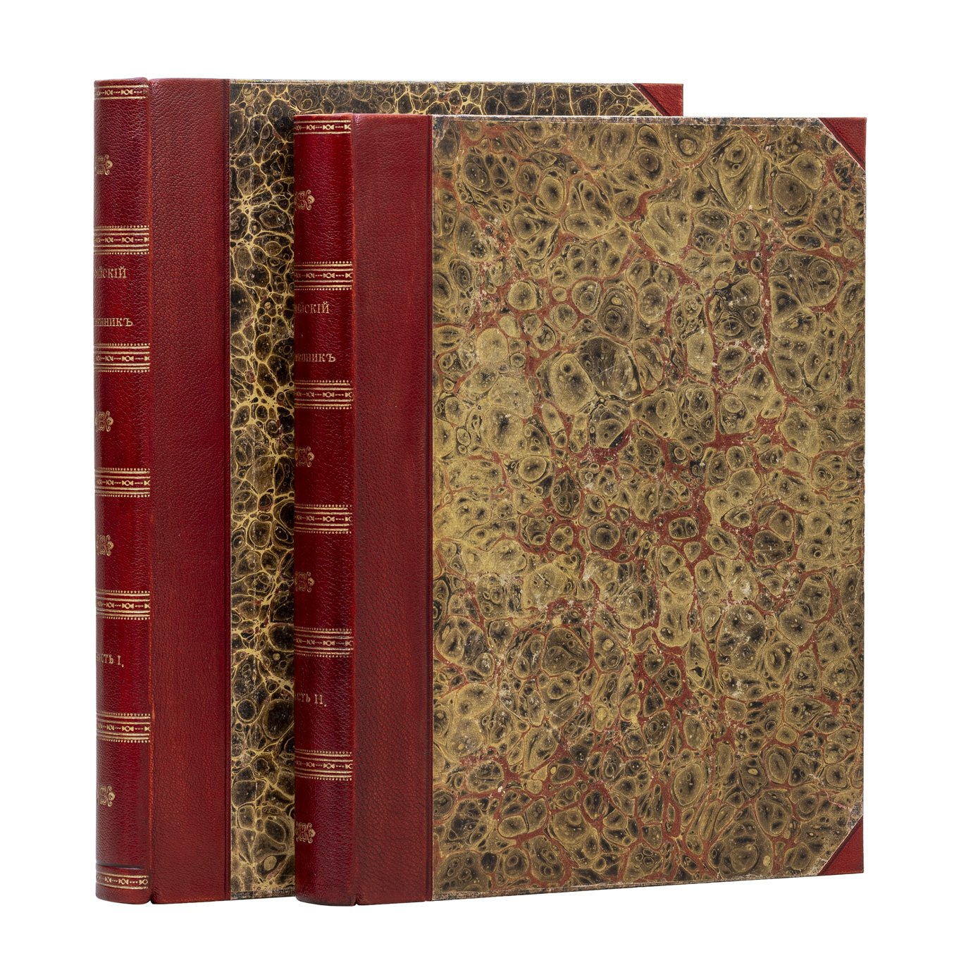 Летопись Софийская. Софийский временник (862–1584) в 2 частях
