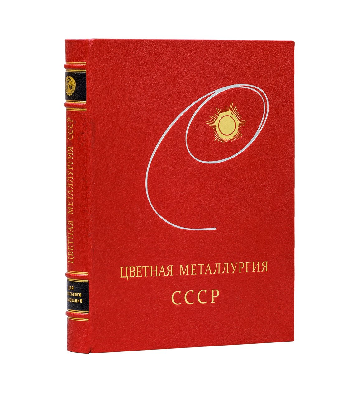 Цветная металлургия СССР: экономика отрасли и развитие промышленности