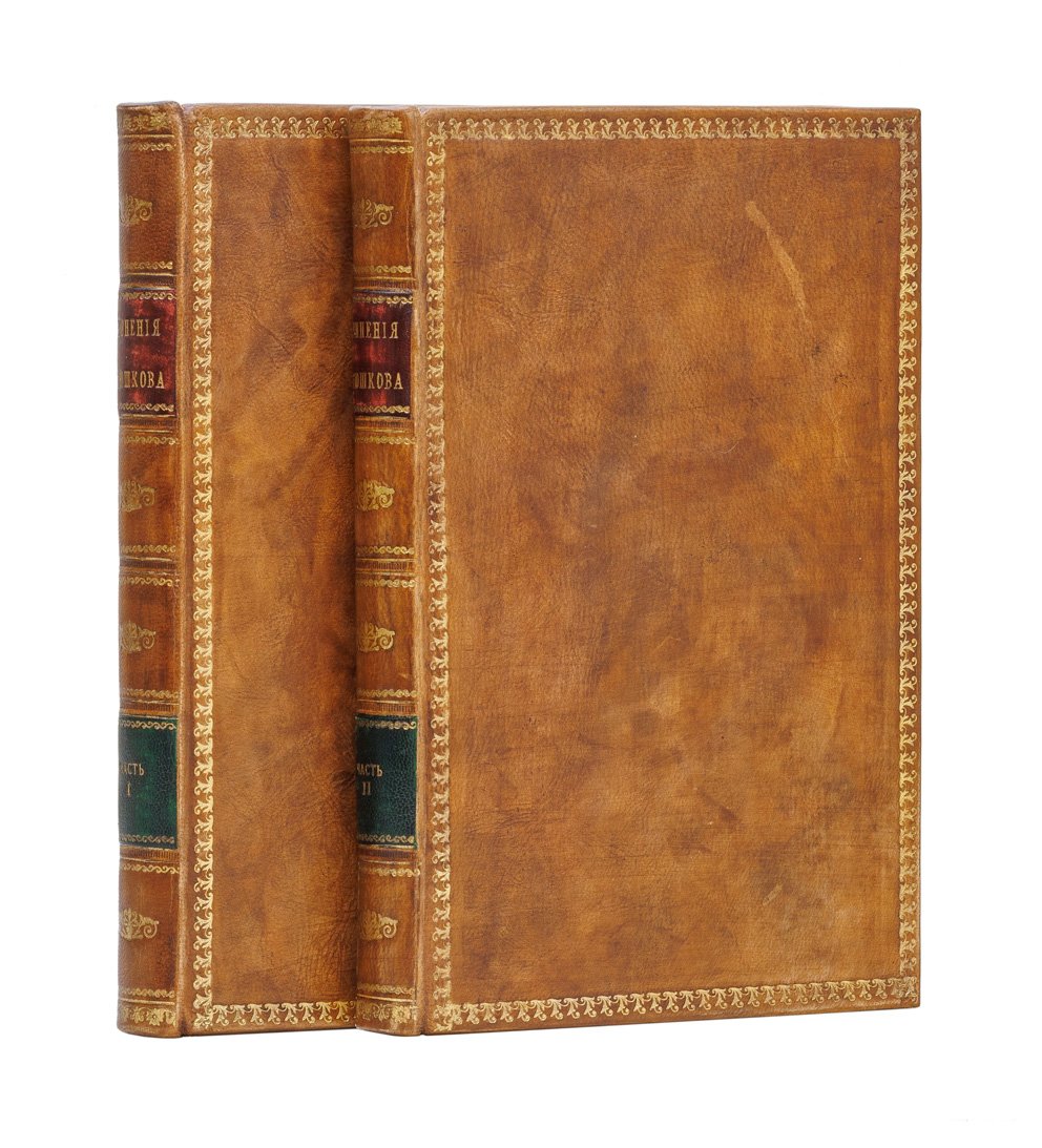 Константин Батюшков. Сочинения в прозе и стихах. В 2 частях (1834) — с гравюрами и портретом