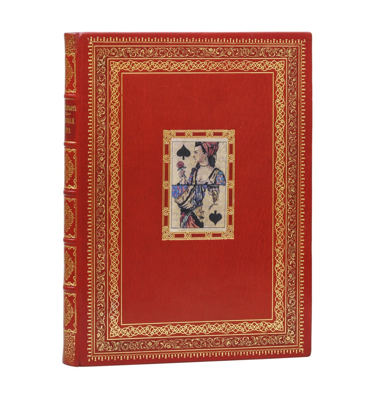 Пиковая дама. Роскошное иллюстрированное издание А.С. Пушкина (1917, Бенуа)