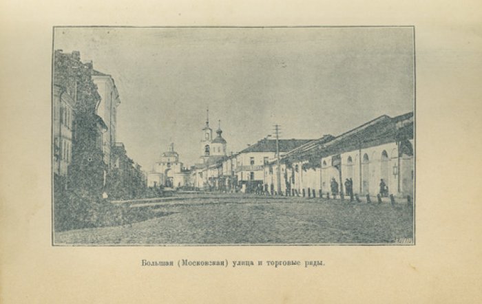 Владимир на Клязьме и его достопримечательности: исторический очерк и путеводитель