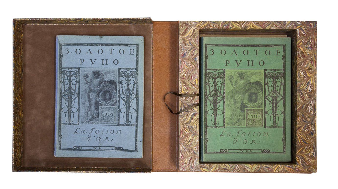 «Золотое руно» — художественный и критический журнал. Полный комплект номеров за 1906–1909 гг. (роскошное цельнокожаное футлярное издание)