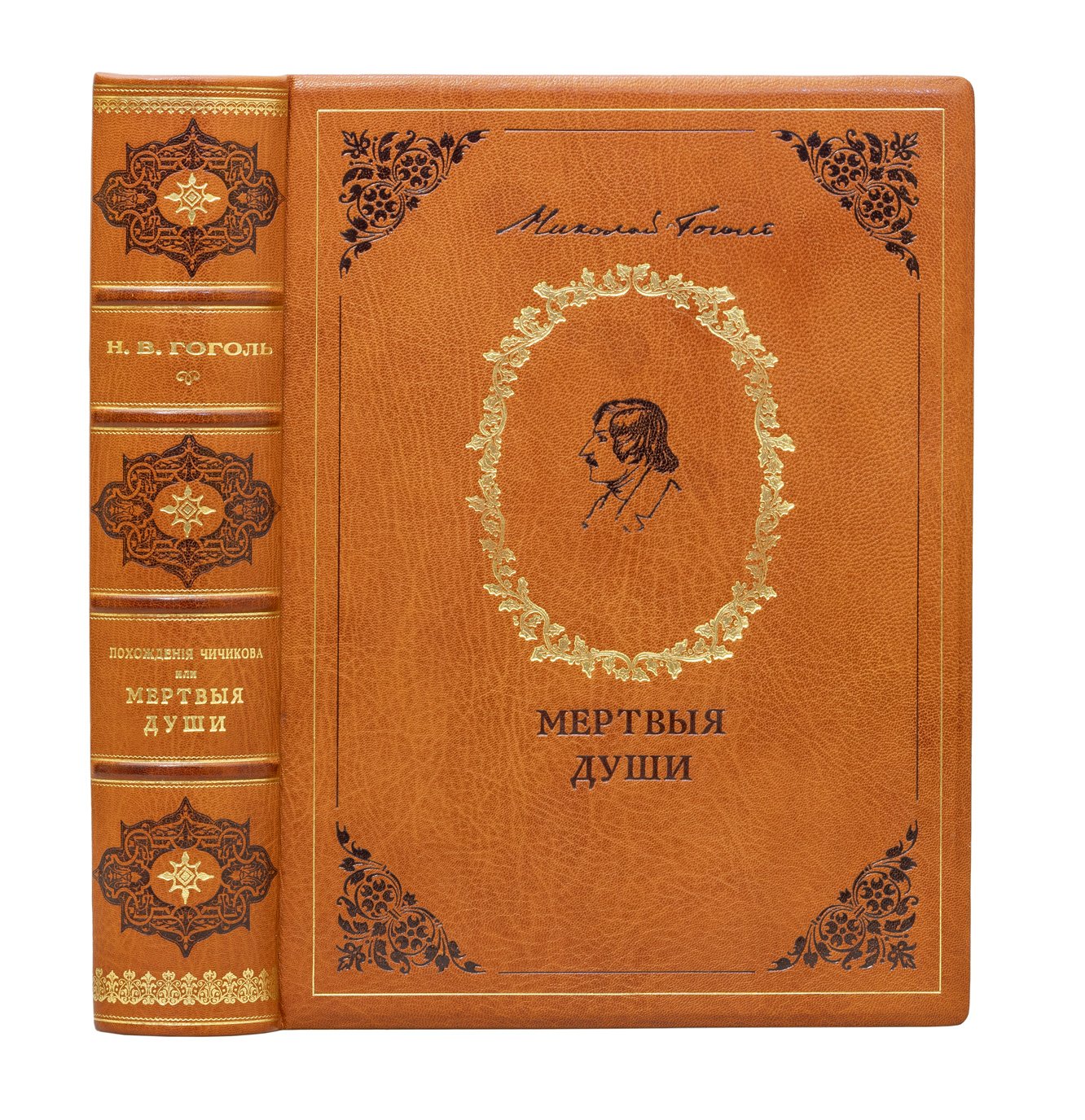 «Похождения Чичикова, или Мертвые души» Н. В. Гоголь. Пышное юбилейное иллюстрированное издание А. Ф. Маркса (1900)