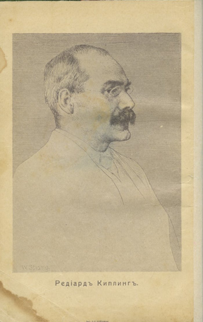 Киплинг. Собрание сочинений в 5 томах (прижизненное издание, 1916). Полный комплект