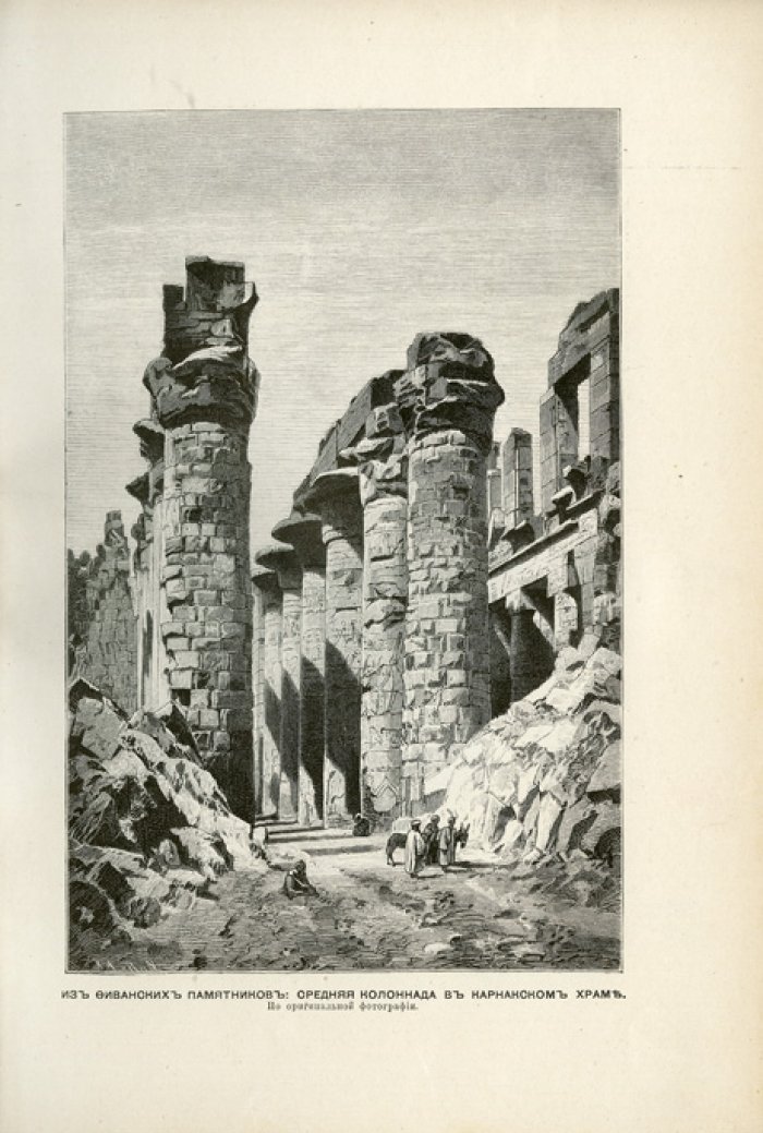 Йегер. Всеобщая история: в 4 томах