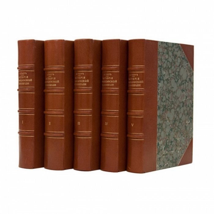 Тьер. История Французской революции (1788–1799). В 5 томах