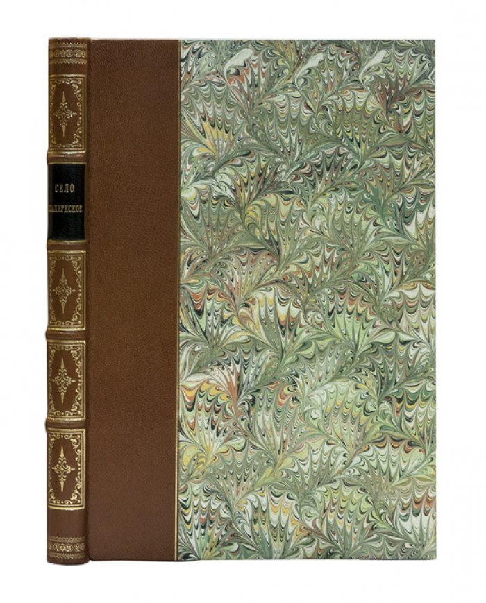 Влахернское (Кузьминки). Имение князя С. М. Голицына. Иллюстрированный очерк