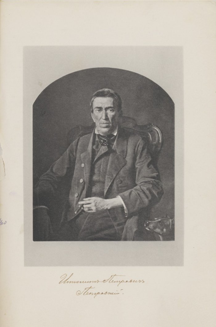 Материалы для истории русского коннозаводства (1887) — сборник по истории, биографиям и вопросам коневодства