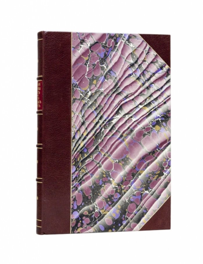 Конволют по нумизматике: меховые ценности и техника чеканки (XVI в.), типы монет XIV–XV вв., государственные цвета и знамя России (3 статьи)