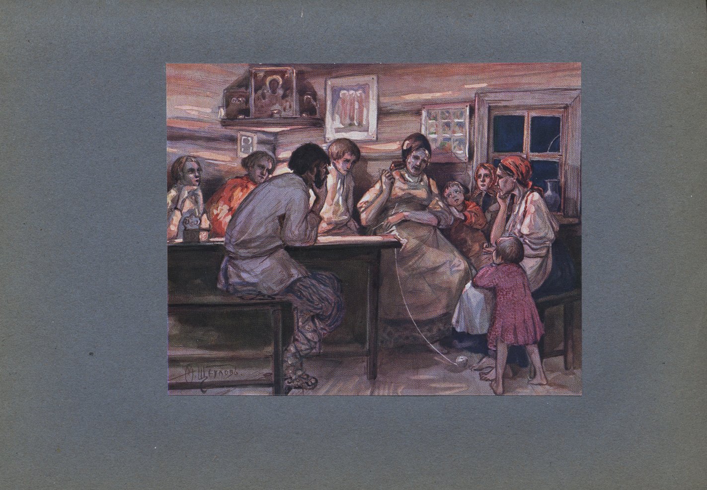 Русские народные сказки. В 5 томах. 4-е издание (1913–1914) с цветными иллюстрациями