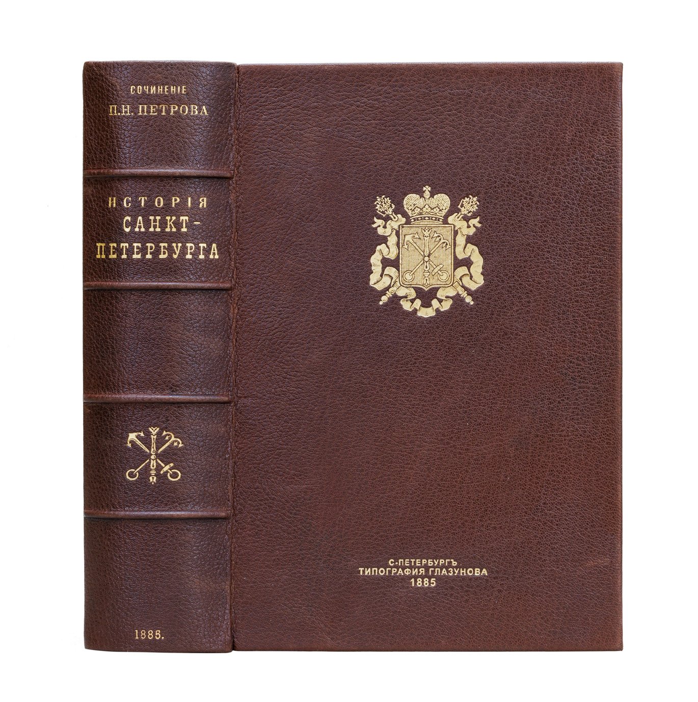 История Санкт-Петербурга (1703–1782): от основания города до введения выборного городского управления