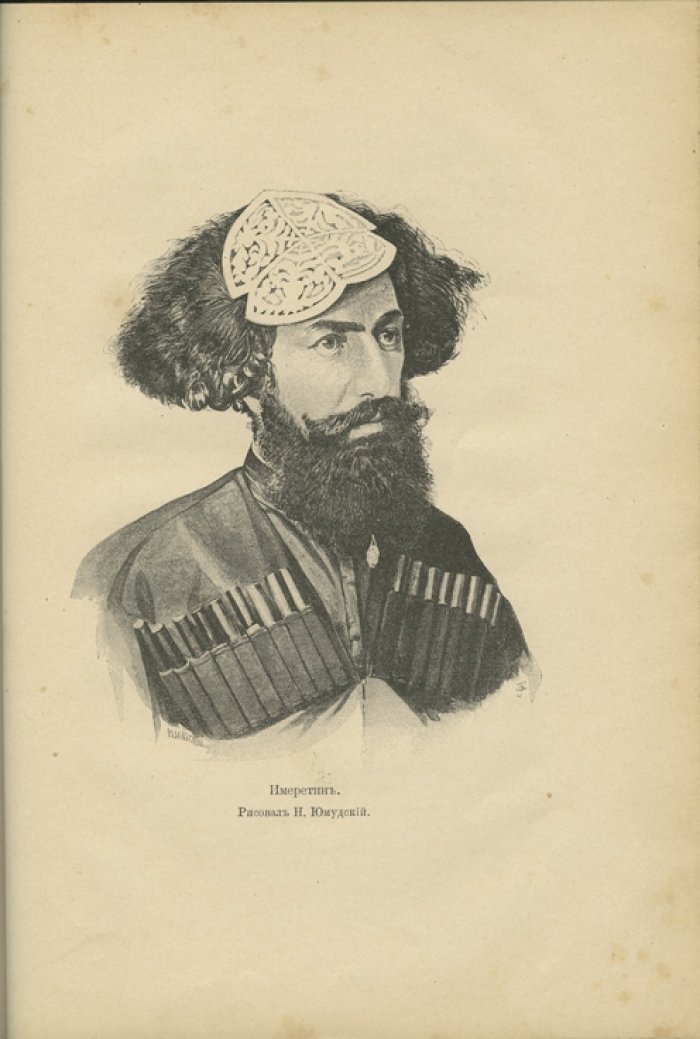 Очерки Кавказа. Поездка на Кавказ осенью 1888 года