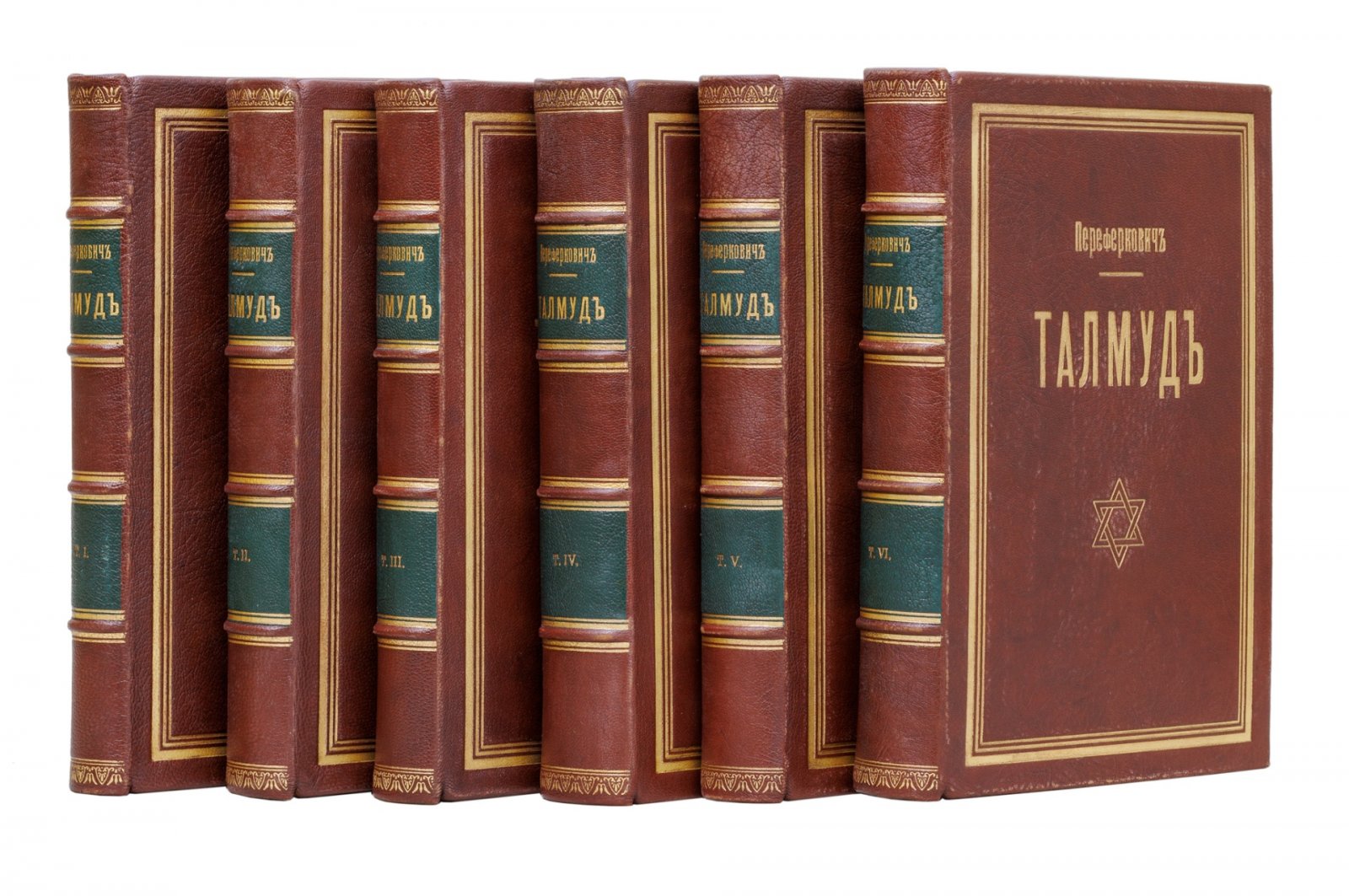 Талмуд. Мишна и Тосефта — комплект в 6 томах (перевод на русский, 2-е изд.)