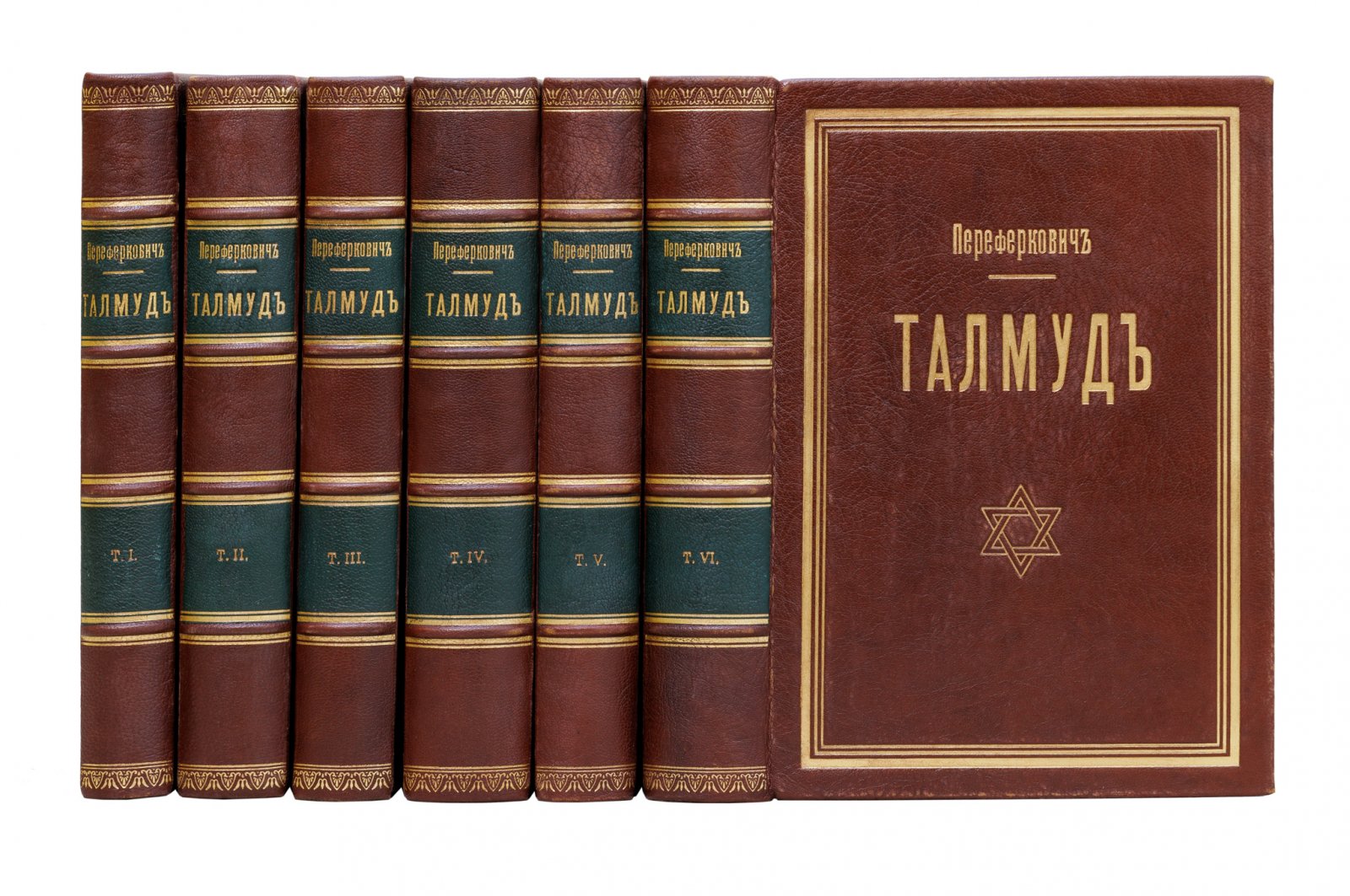 Талмуд. Мишна и Тосефта — комплект в 6 томах (перевод на русский, 2-е изд.)