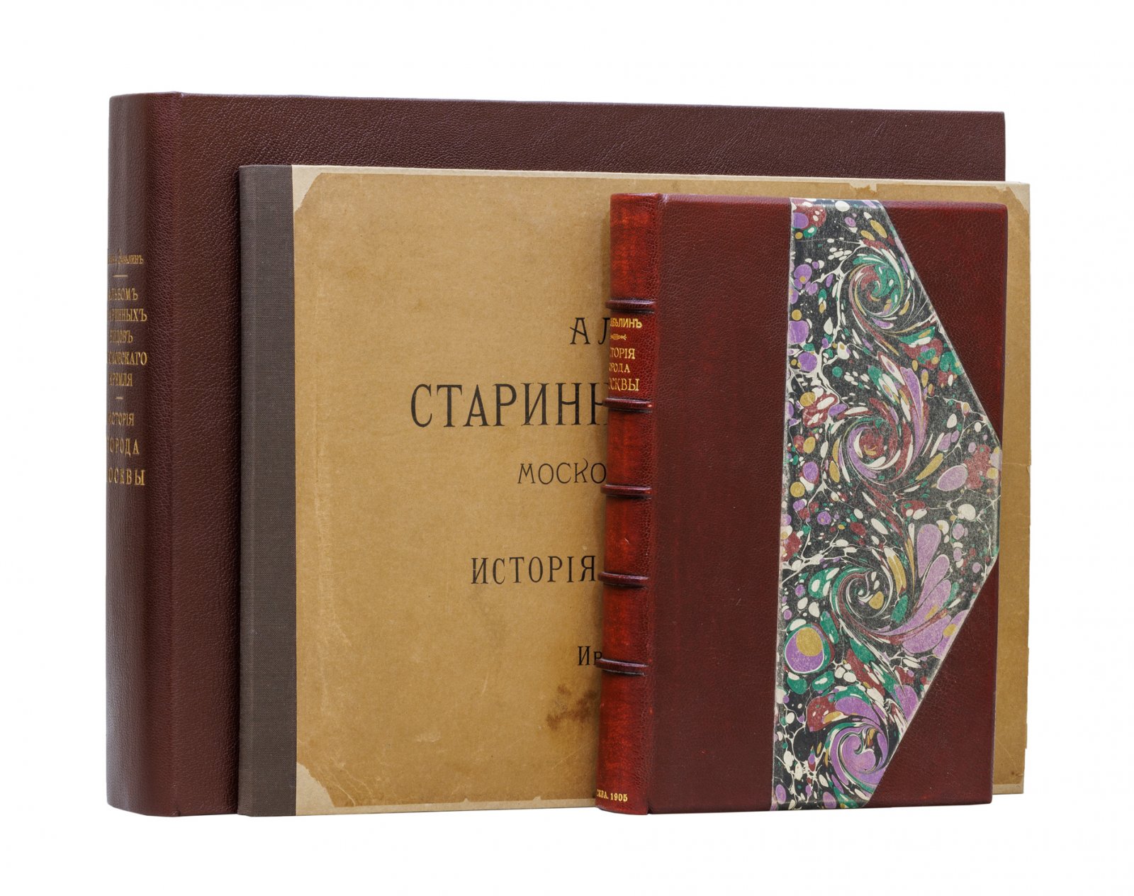 Забелин. История города Москвы. Книга + Альбом старинных видов Московского Кремля