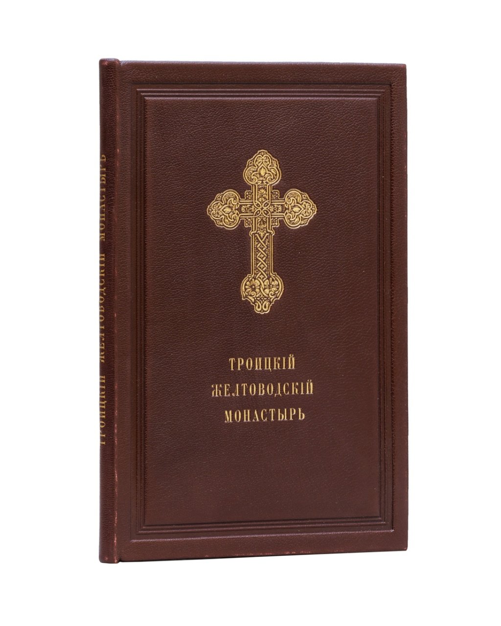 Желтоводский монастырь у Старого Макарья (1435–1887): история основания, роль на Волжском пути и значение для духовной жизни