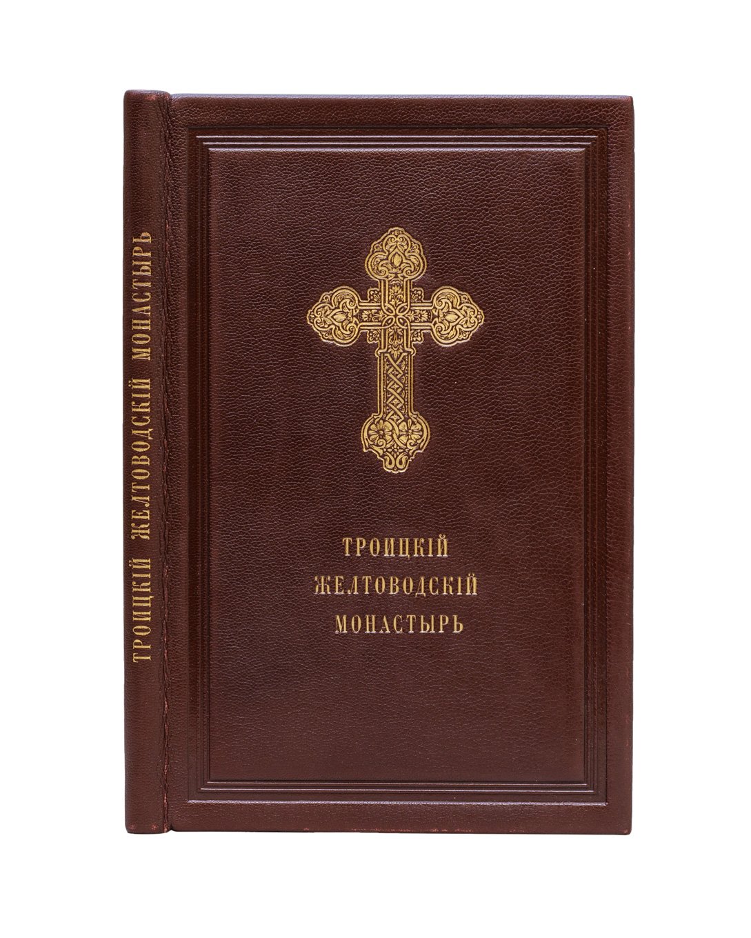 Желтоводский монастырь у Старого Макарья (1435–1887): история основания, роль на Волжском пути и значение для духовной жизни