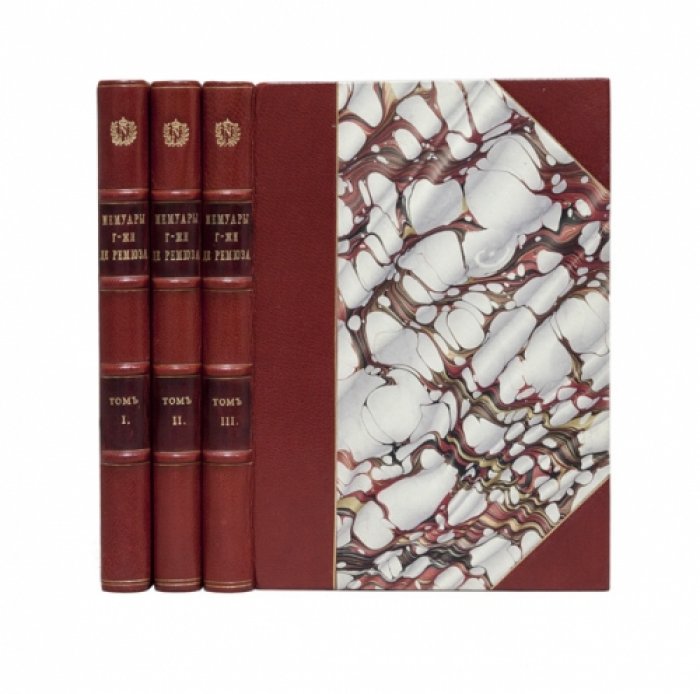Мемуары графини Клер Элизабет де Ремюза (1802–1808). В 3 томах