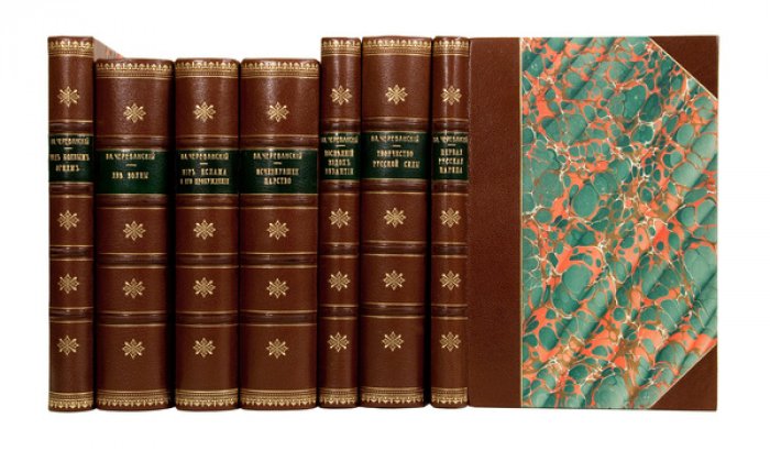 Комплект из 7 исторических иллюстрированных монографий В.П. Череванского (1898–1913): «Под боевым огнем», «Две волны», «Мир ислама и его пробуждение», «Исчезнувшее царство», «Творчество русской силы», «Последний вздох Византии», «Первая русская царица»