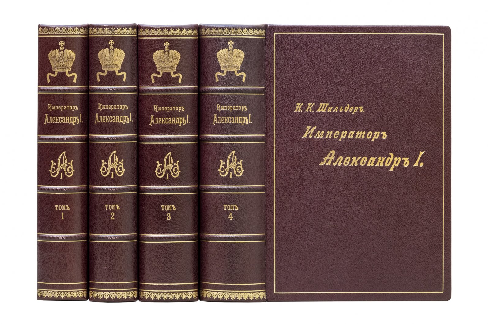 Коллекция из 9 книг о Российских Императорах: Павел I, Александр I, Николай I, Александр II (комплект в 9 цельнокожаных переплётах)