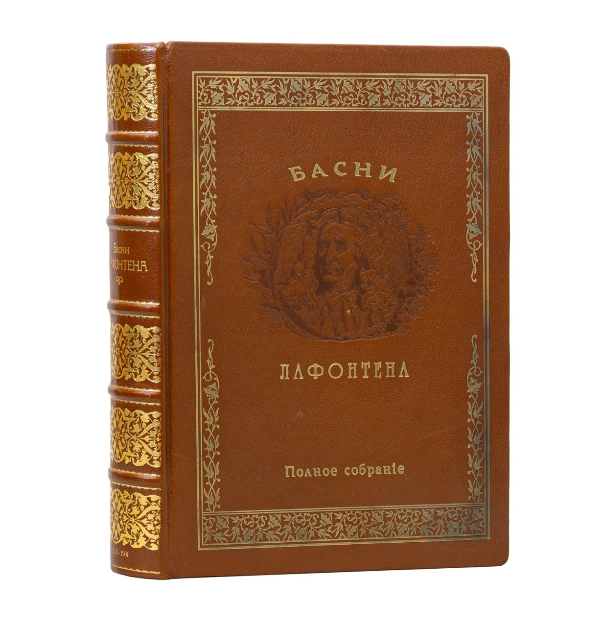 Басни Лафонтена. Полное собрание в переводах русских баснописцев (подарочное издание)