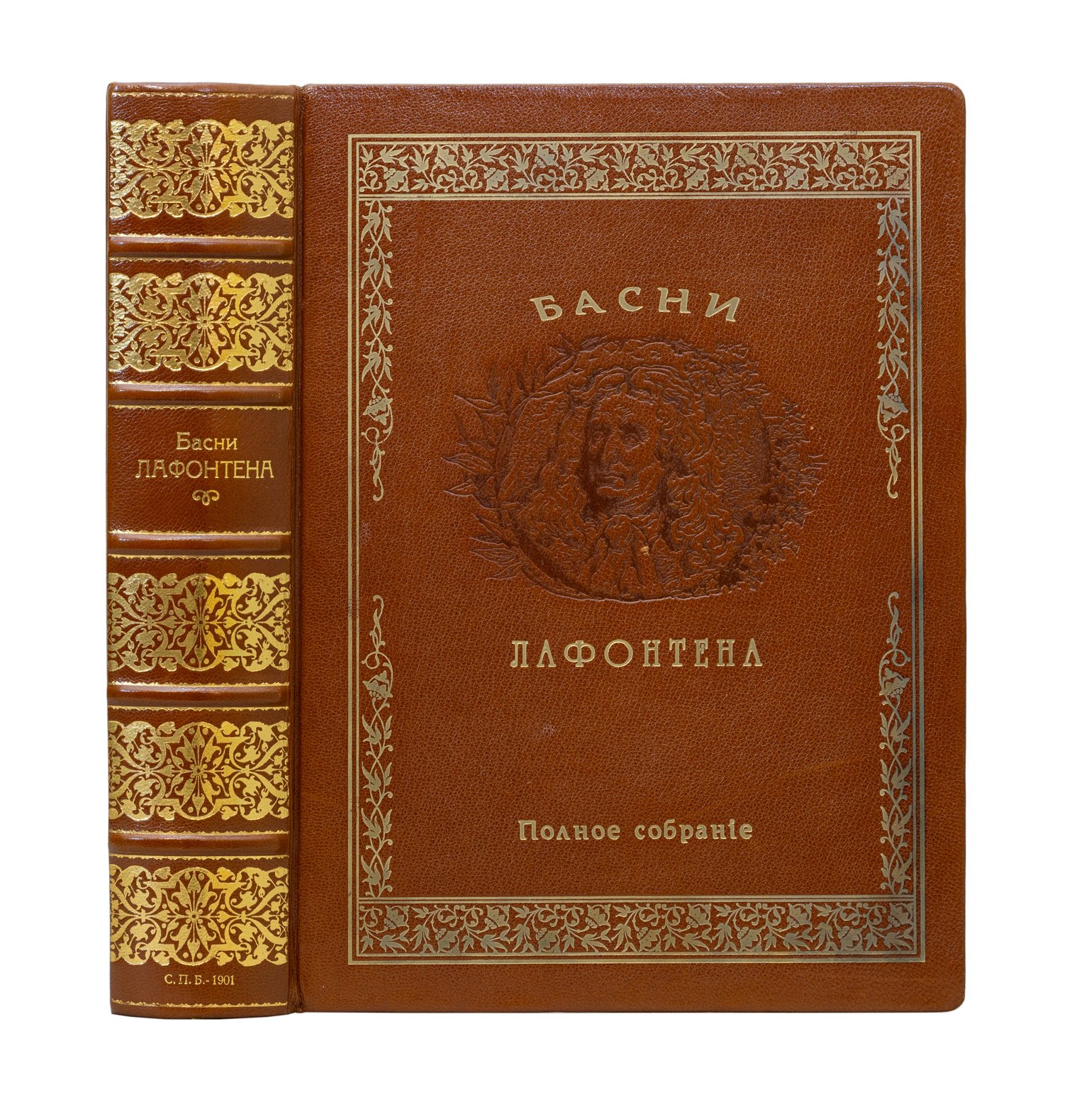 Басни Лафонтена. Полное собрание в переводах русских баснописцев (подарочное издание)