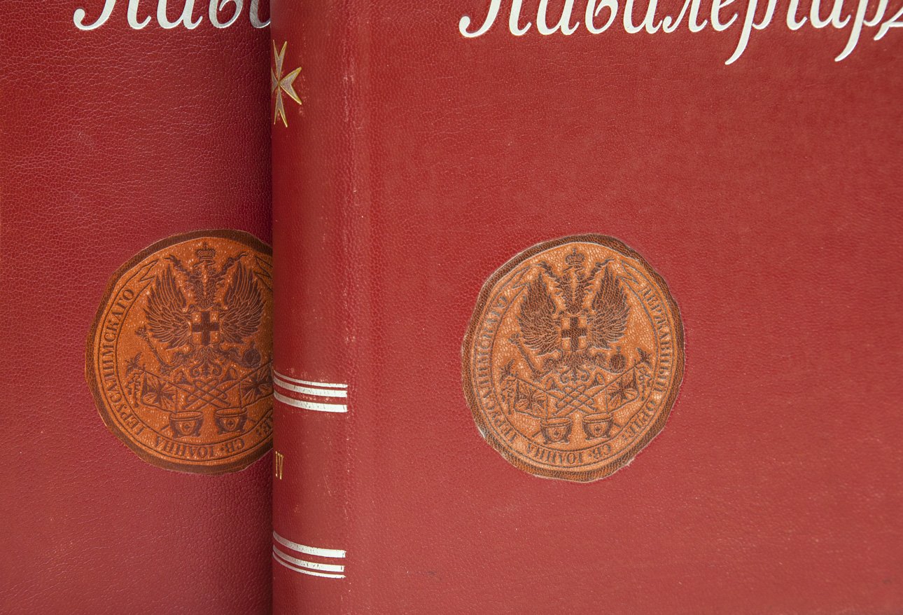 История кавалергардов (1724–1899). К столетнему юбилею Императорского Ее Величества Государыни Императрицы Марии Федоровны полка. В 4 томах