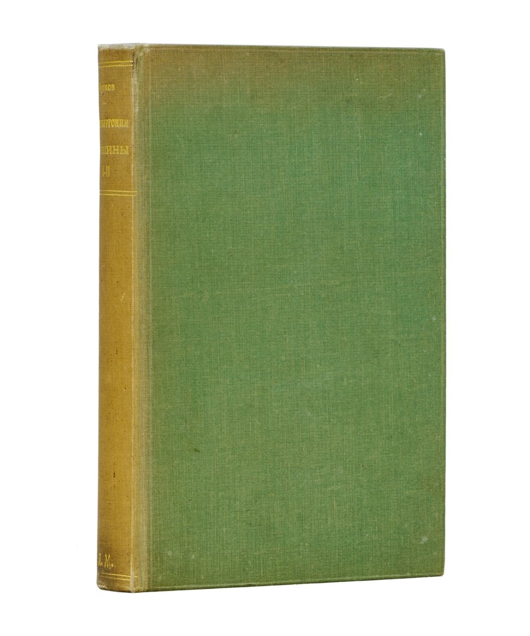 Петербургские вершины: очерки и повести (в 2 книгах)