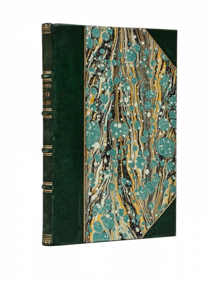 Фокин Н.Н. Очерки и рассказы (журнал «Наша охота», 1911)