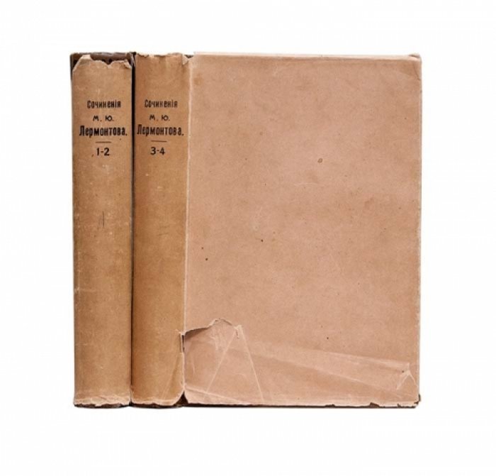 Полное собрание сочинений М. Ю. Лермонтова (1901) — 4 тома, 2 книги