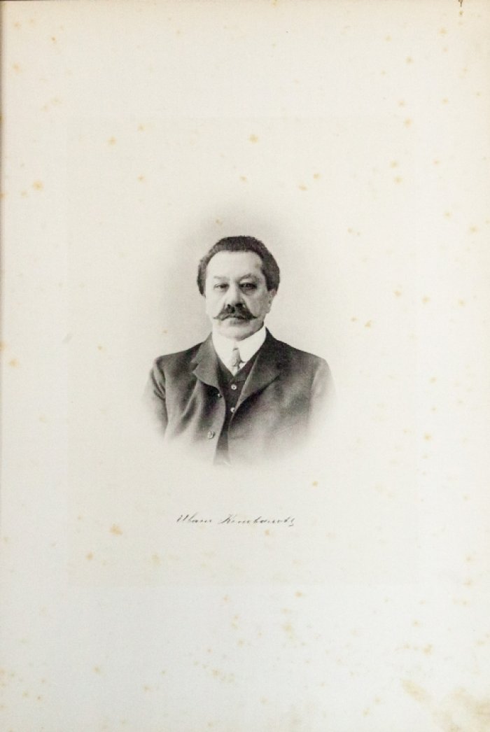 Товарищество мануфактур Ивана Коновалова с Сыном (1812–1912): краткий исторический очерк