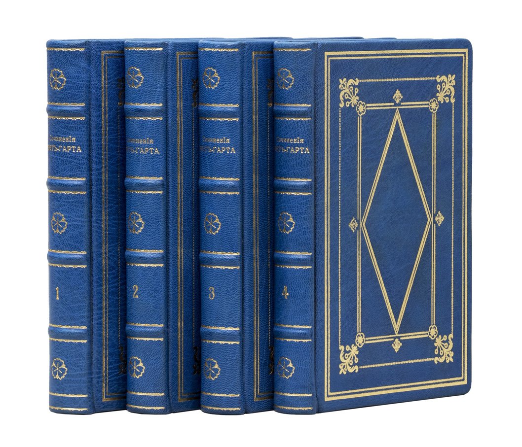 Собрание сочинений Ф. Брет-Гарта: 12 томов в 4 книгах (полный комплект, 1915)