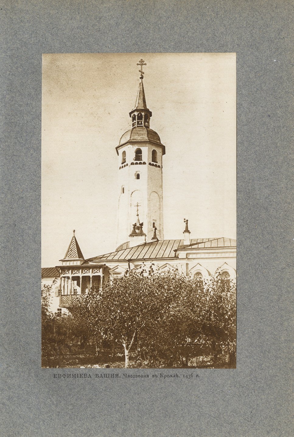 Великий Новгород. Очерки о зодчестве, живописи и памятниках древнерусской культуры