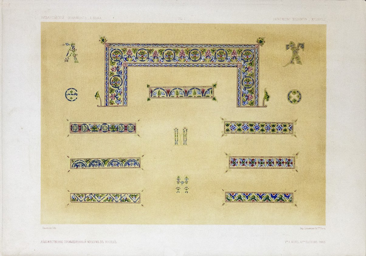 История русского орнамента (X–XVI вв.) по древним рукописям. Альбом