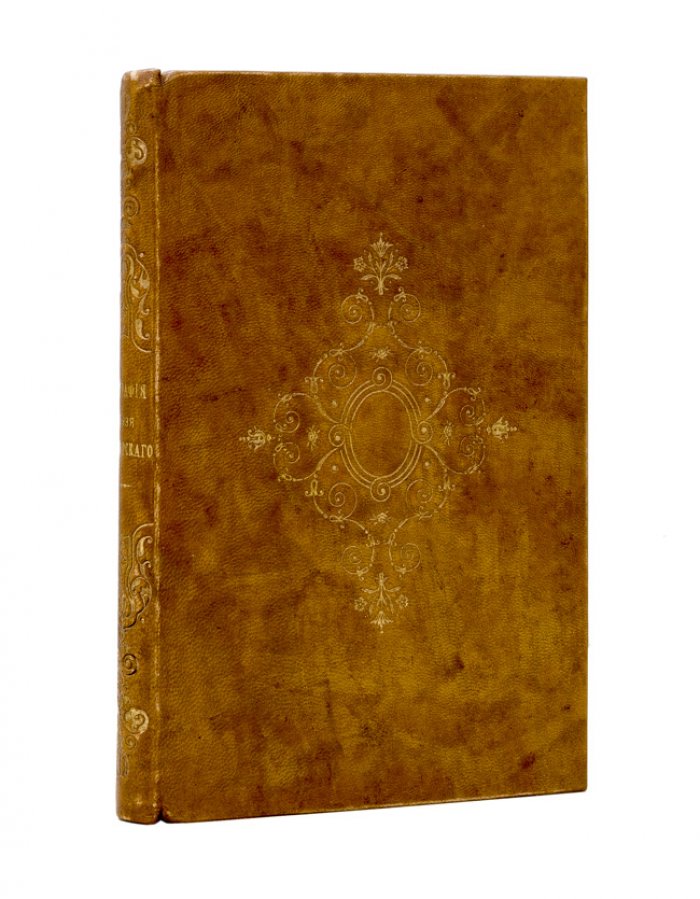 Конволют (2 книги): Биография князя Дмитрия Михайловича Пожарского. Рассказы Е. Вороновой