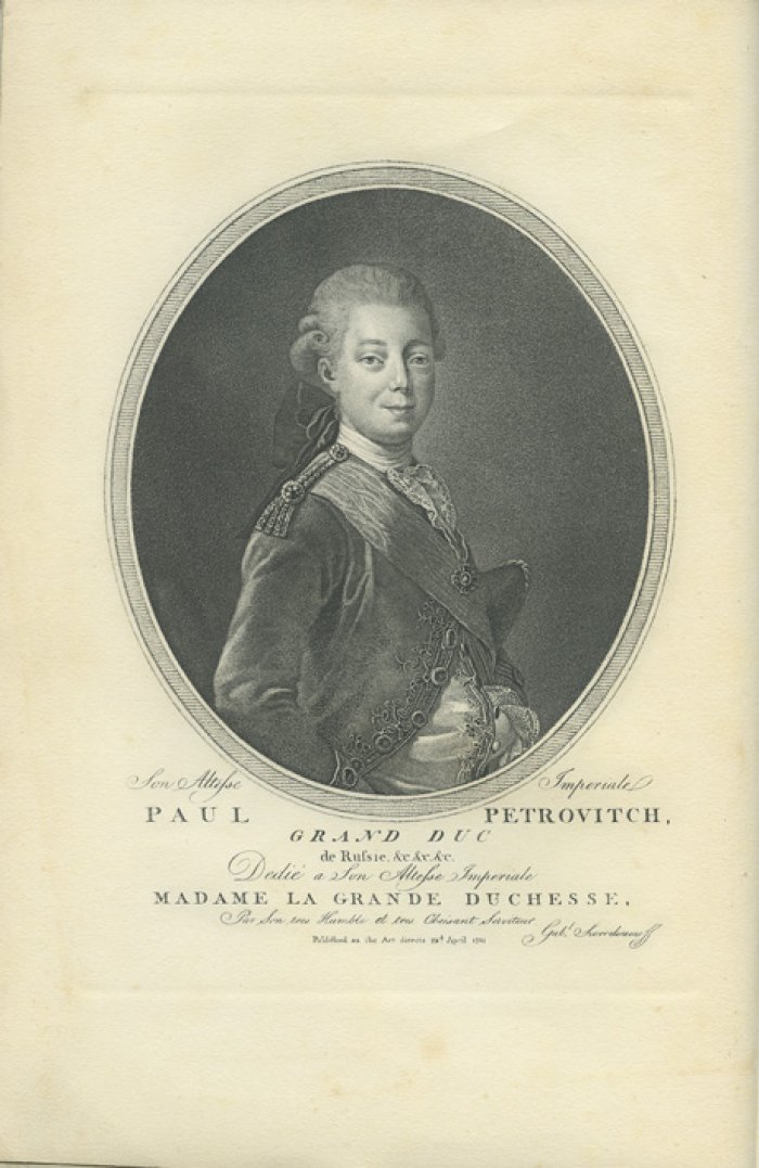 Цесаревич Павел Петрович (1754–1796). Историческое исследование