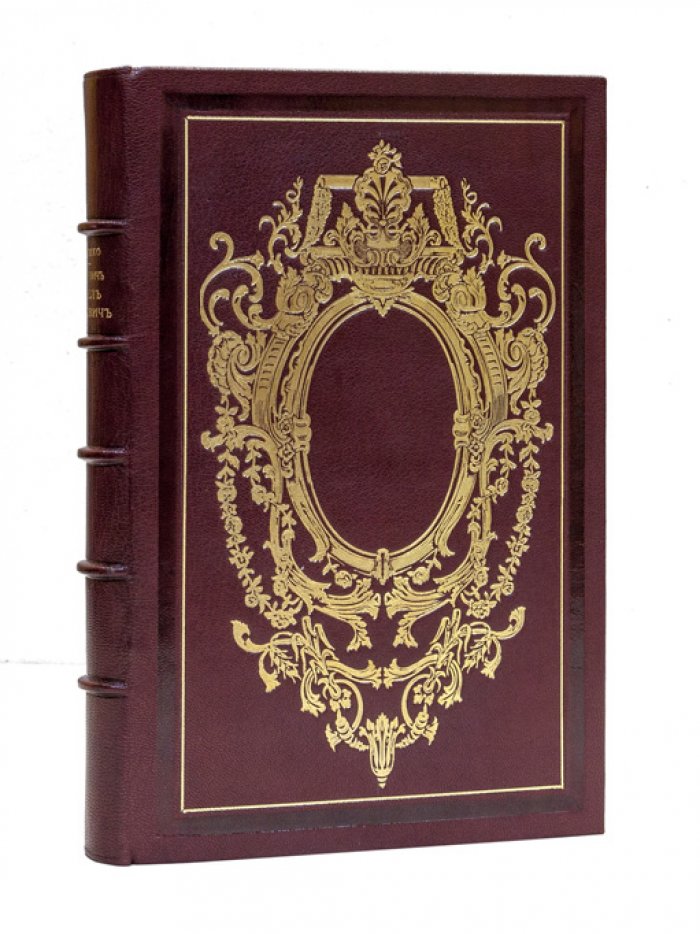 Цесаревич Павел Петрович (1754–1796). Историческое исследование