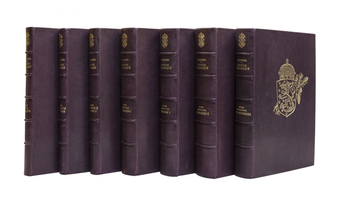 М.М. Бородкин. История Финляндии: комплект из 7 книг (1905–1915)