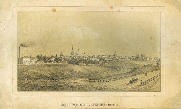Шуя и её окрестности: историческое описание города (с документами и планами)