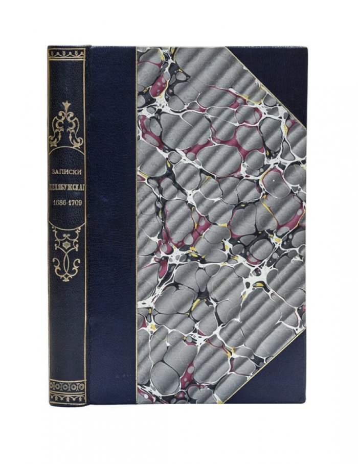 Записки И. А. Желябужского. Предисловие Д. Языкова. 1682–2 июля 1709